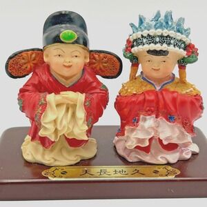 VTG Traditional Chinese Bride and Groom Couple Resin Figurines on a Wooden Stand